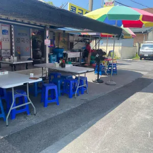 면천콩국수 리뷰 사진
