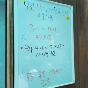 송치마을 리뷰 사진