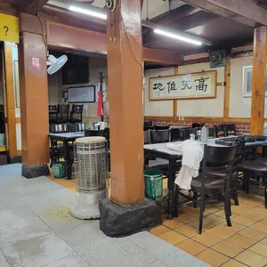 청송옥 리뷰 사진