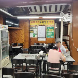 청송옥 리뷰 사진