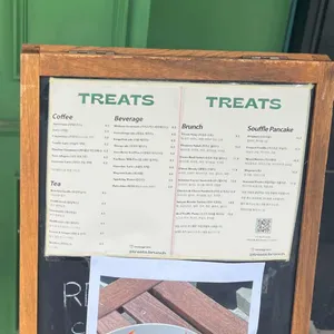 TREATS 리뷰 사진