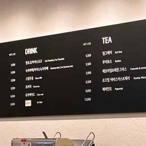 나폴레옹과자점 사진