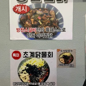 통마왕옛날통닭 리뷰 사진