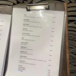 건하당 리뷰 사진