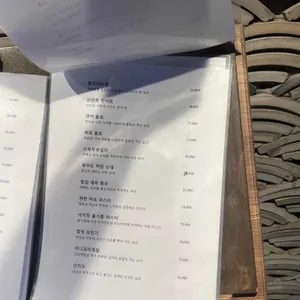 건하당 리뷰 사진