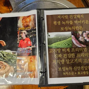 정동집 리뷰 사진
