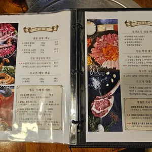정동집 리뷰 사진
