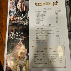 정동집 리뷰 사진