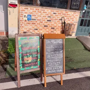 아마씨 아름엄마 씨앗밥상 리뷰 사진