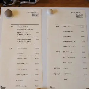 카페웰콤 리뷰 사진
