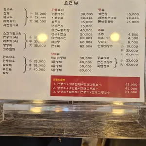 공덕관 리뷰 사진