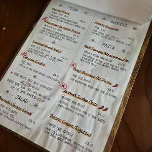 플르서라구뜨 리뷰 사진