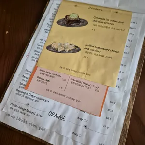 플르서라구뜨 리뷰 사진