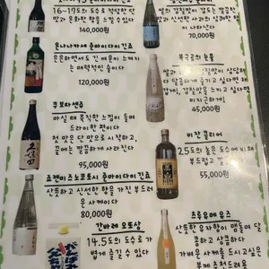 하츠엔 리뷰 사진