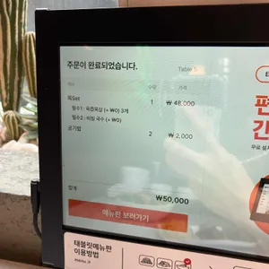 목돈72 리뷰 사진