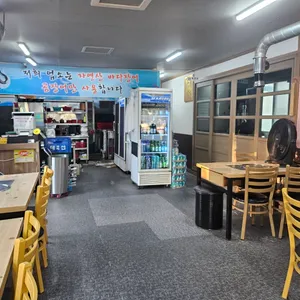 통영바다장어구이 리뷰 사진