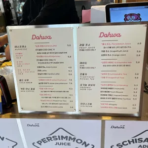 카페도화 리뷰 사진