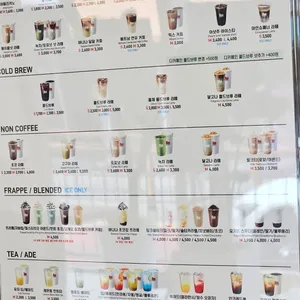 매머드익스프레스 리뷰 사진