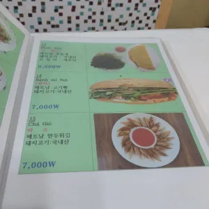 한베식당 리뷰 사진