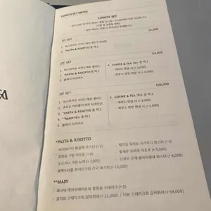 바리에가타 리뷰 사진