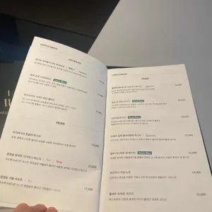 바리에가타 리뷰 사진
