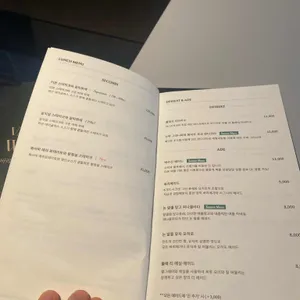 바리에가타 리뷰 사진