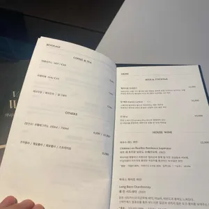 바리에가타 리뷰 사진
