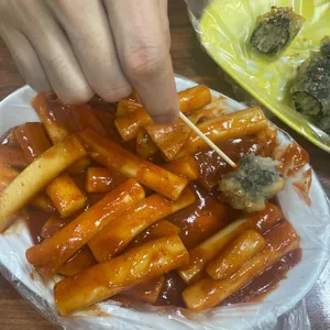 옛날떡볶이 사진