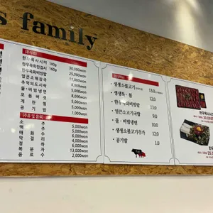문가네 정육식당 리뷰 사진