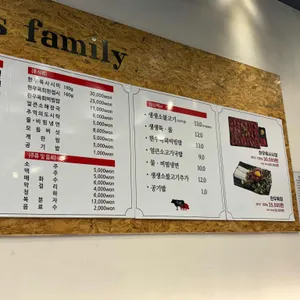 문가네 정육식당 리뷰 사진