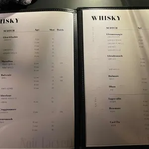 느와르라끄베르 리뷰 사진