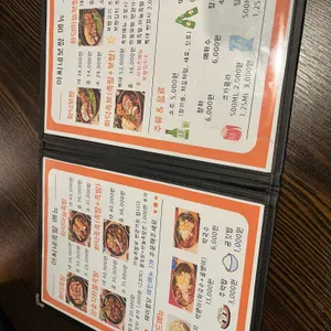 아씨네족발 리뷰 사진