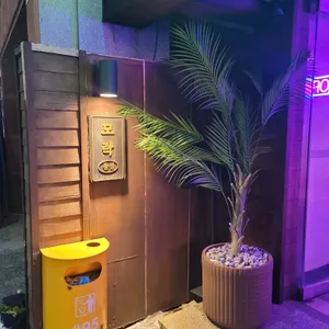 모락 리뷰 사진