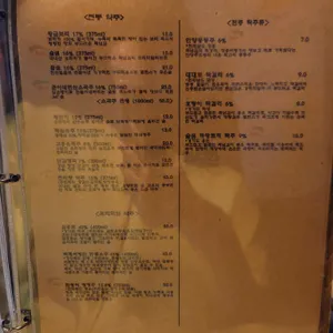 모락 리뷰 사진