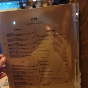 모락 리뷰 사진