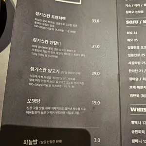 라무진 리뷰 사진