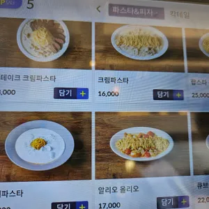 마담에뽀끄 리뷰 사진