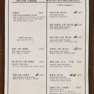 디파타타 리뷰 사진