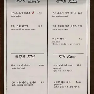 디파타타 리뷰 사진