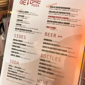갯배피자 리뷰 사진