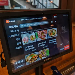 의성집 리뷰 사진