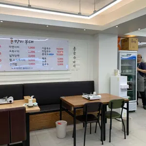 방이부대 리뷰 사진