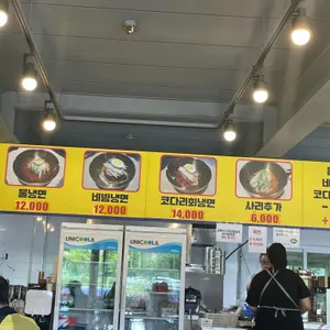 경주 찰보리냉면 리뷰 사진
