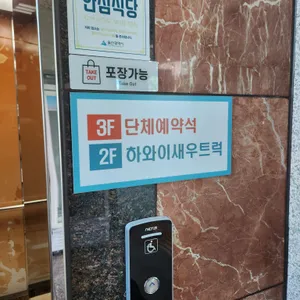 하와이새우트럭 리뷰 사진