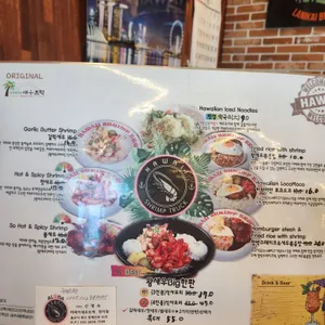 하와이새우트럭 리뷰 사진