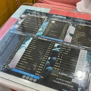 캔모아 리뷰 사진