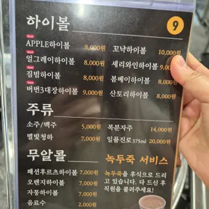 자주오리숯불구이 리뷰 사진
