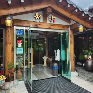 청담 리뷰 사진
