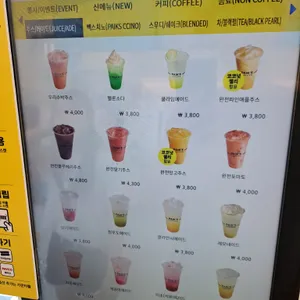 빽다방 리뷰 사진