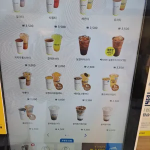 빽다방 리뷰 사진
